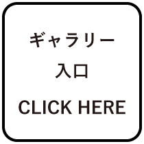 問い合わせフォーム